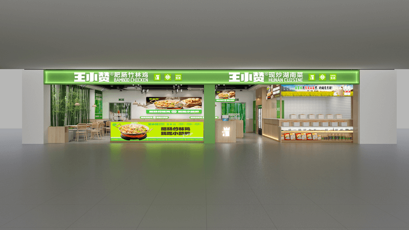 银泰城店